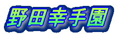 �C�x���g��������