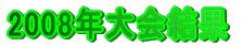 �C�x���g��������